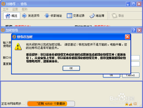 chia钱包被盗_imtoken钱包被盗怎么解决_trezor钱包被盗
