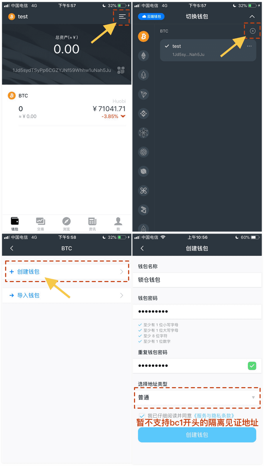 找回钱包支付密码_梦见钱包被偷又找回_imtoken怎么找回钱包