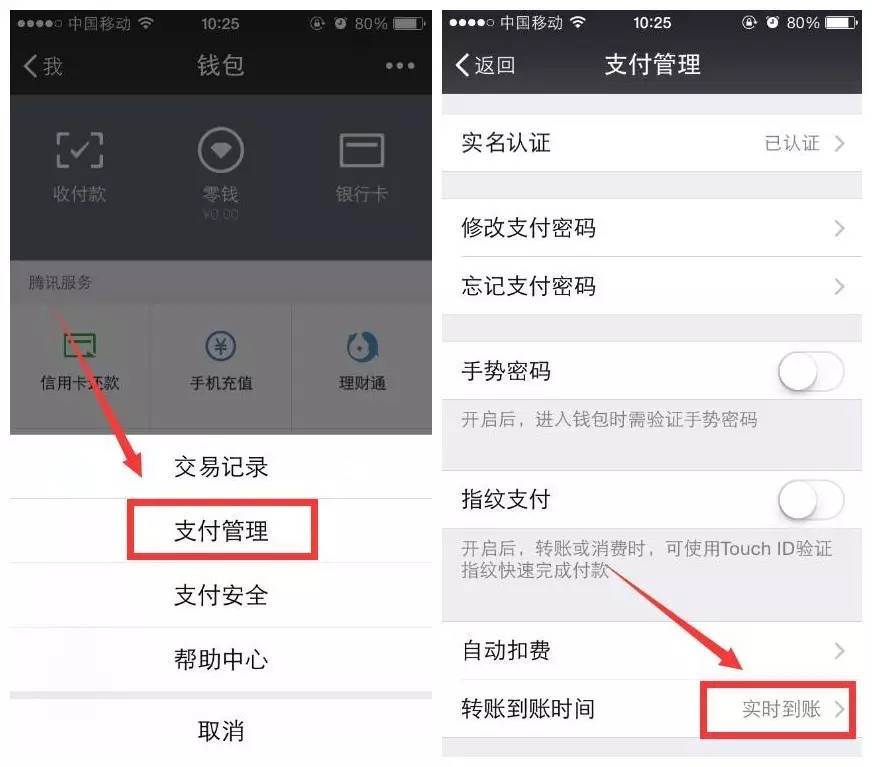 钱包转账记录删除了能找回来吗_钱包转账提示验证签名错误_tp钱包如何转账
