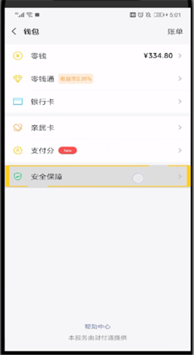 钱包误删除_tp钱包误删_钱包误删怎么恢复