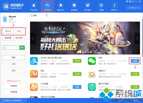 酷派jui下载_酷派游戏官网_酷派游戏手机版下载教程