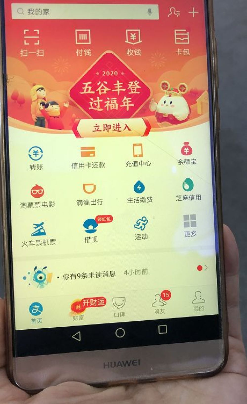 到账钱包没提现需要还款么_钱包不到账_tp钱包没到账
