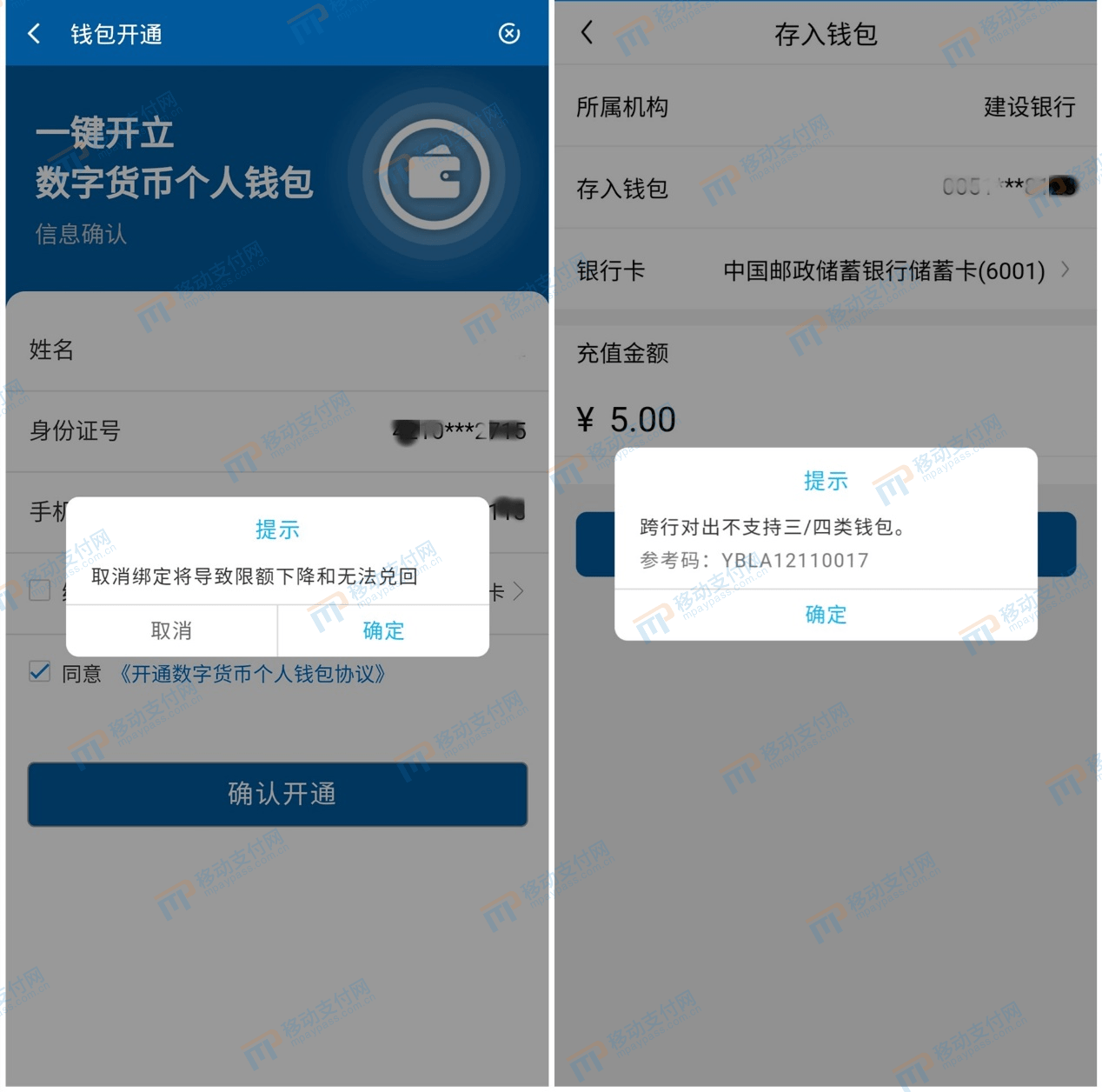 ios如何下载tp钱包_钱包下载地址_钱包下载app