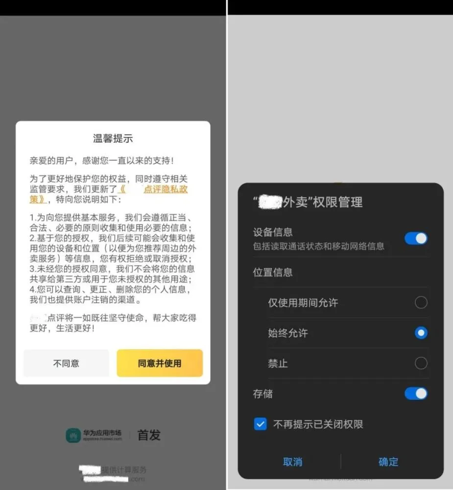 IM钱包APP手机提示风险_关于苹果钱包的风控_沃钱包存在风险