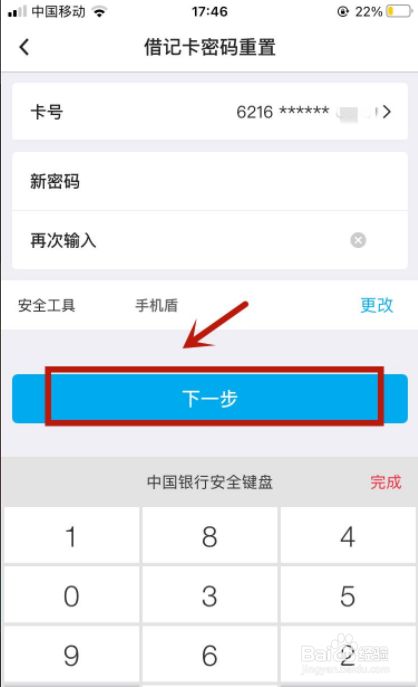 tp钱包电脑版怎么导入_tp钱包怎么转u_tp钱包转入bnb