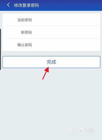 imtoken修改密码教程_imtoken修改密码_imtoken重置密码