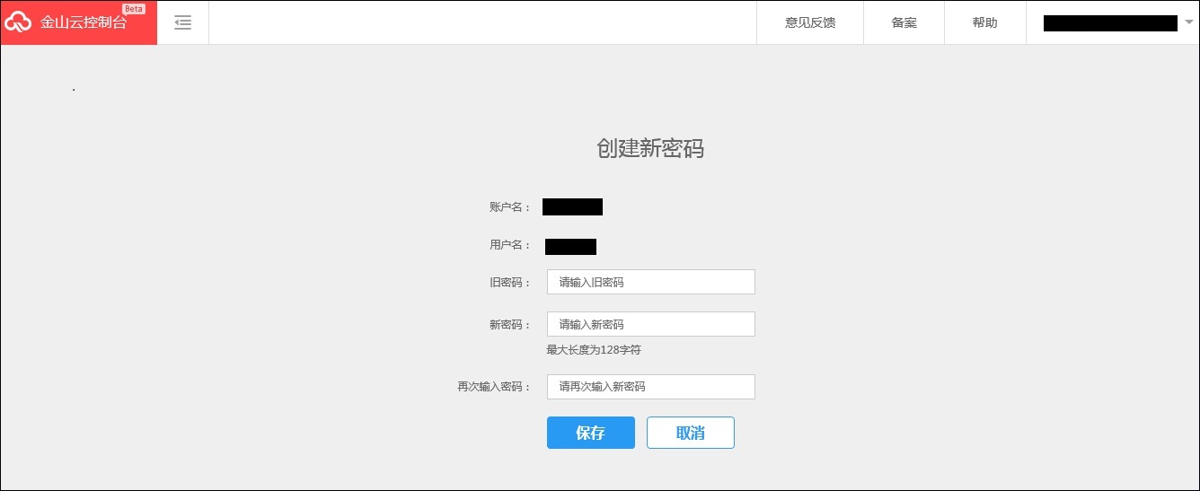 imtoken修改密码教程_imtoken重置密码_imtoken修改密码