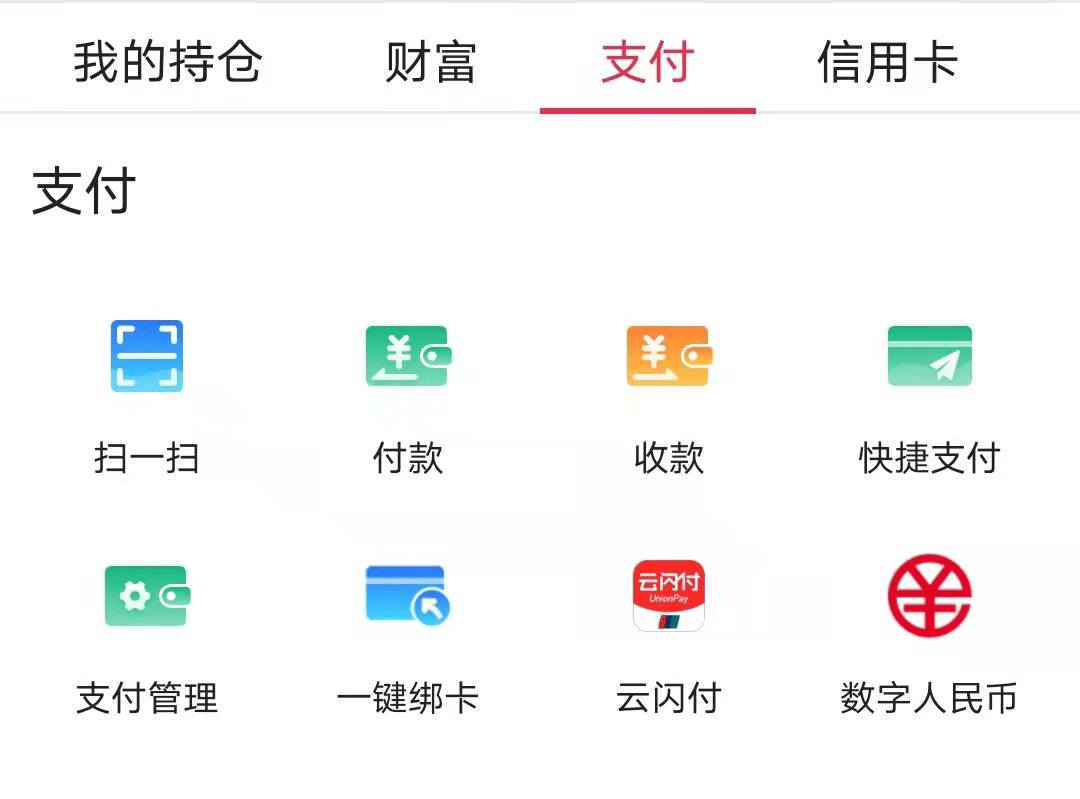 tp钱包有毒_tp钱包用什么链_TP钱包有什么用