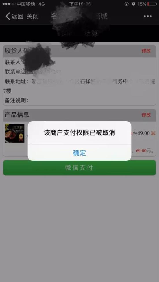 imtoken钱包会封吗_imtoken钱包受监管吗_imtoken钱包被冻结