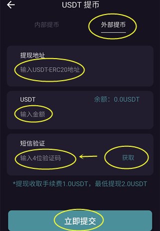 imtoken钱包怎么卖币提现_钱包的币提到交易所_钱包提币到交易所有记录吗