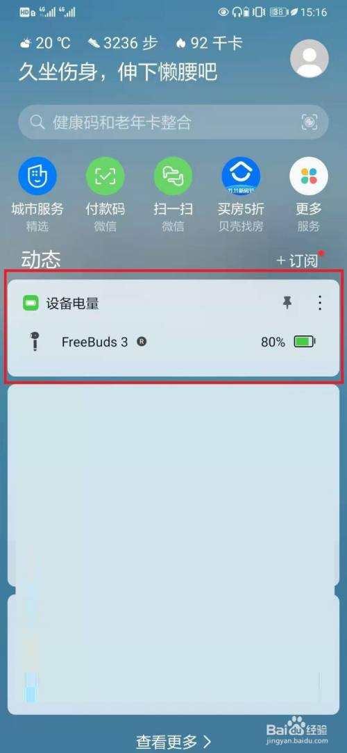苹果蓝牙耳机充电时候灯什么颜色_苹果蓝牙耳机充电时蓝色光_苹果蓝牙耳机充电时候灯什么颜色