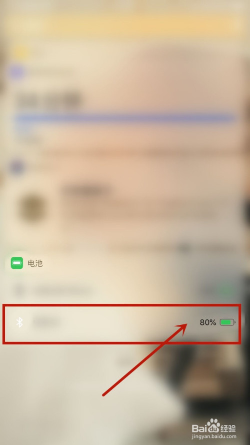 苹果蓝牙耳机充电时蓝色光_苹果蓝牙耳机充电时候灯什么颜色_苹果蓝牙耳机充电时候灯什么颜色
