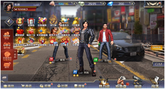酒吧手机游戏app_酒吧抢手机游戏视频_酒吧手机喝酒游戏