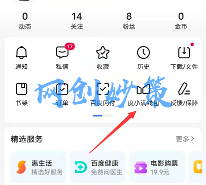 tp钱包如何创建钱包_锡德拉钱包创建_钱包创建平台