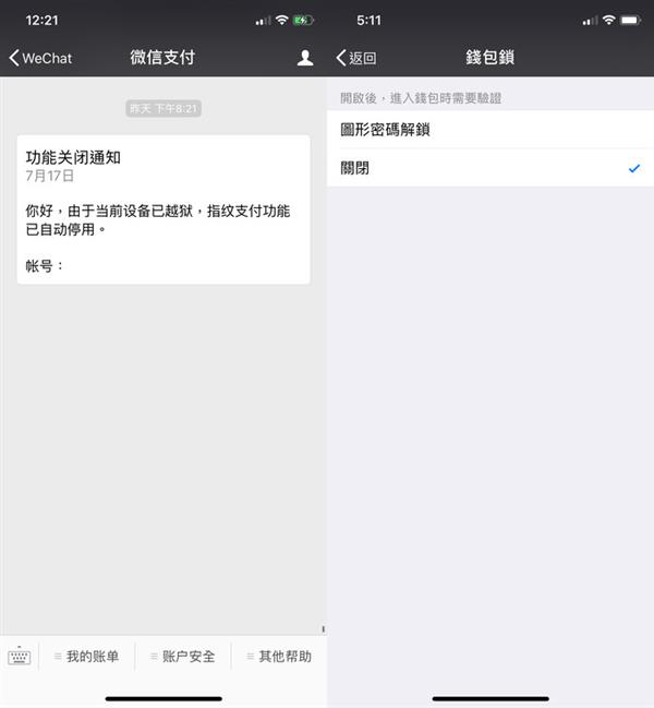 钱包能用二手的吗_imtoken钱包不能用了怎_钱包能用几年