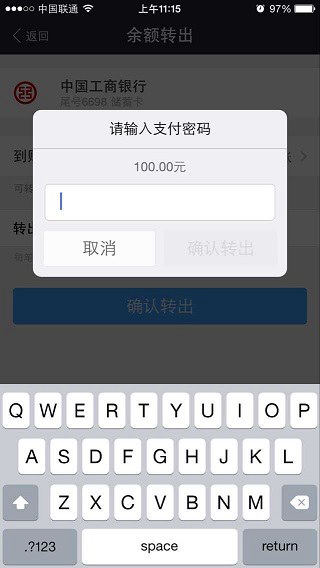 imtoken钱包的币如何提现_钱包提币怎么提_imtoken钱包提现教程