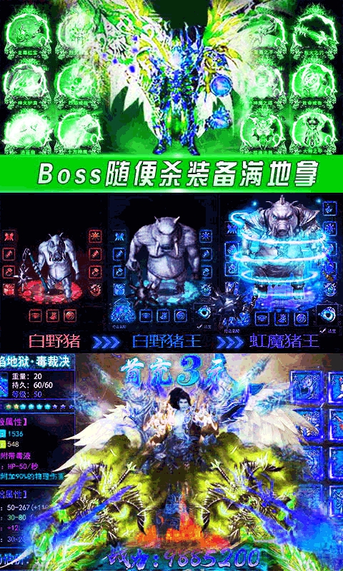 哪个游戏里有雷神_雷神系列游戏_国产最强雷神手机游戏机