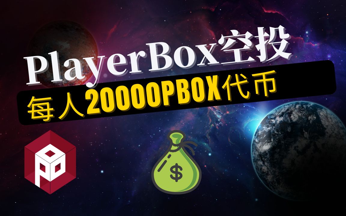 im钱包loot空投-数字货币投资热潮:探索im钱包的魅力(图1) 钱包空投币_im钱包loot空投_钱包空投骗局