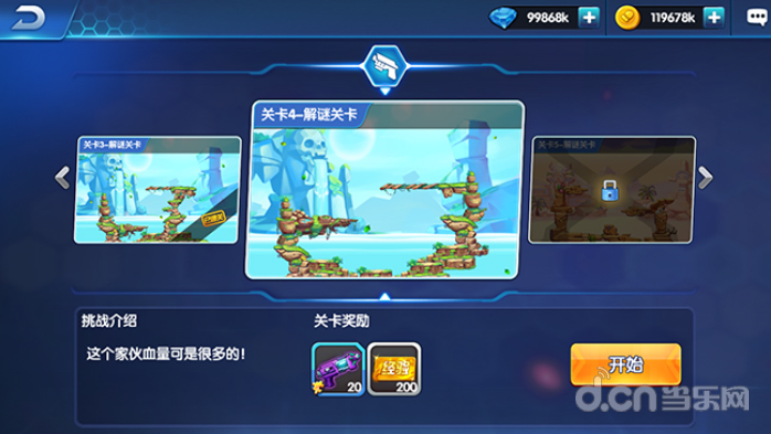 考验电脑配置的游戏大作_考验配置的手机游戏_考验配置手机游戏软件