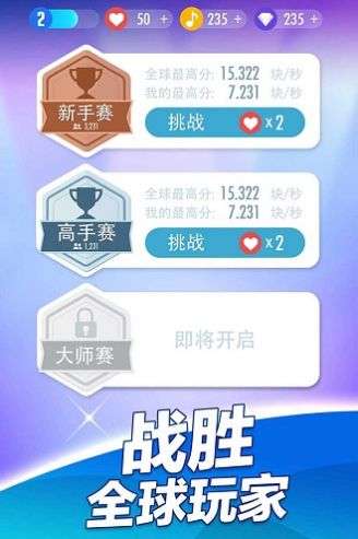 考验配置手机游戏软件_考验配置的手机游戏_考验电脑配置的游戏大作