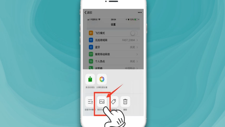 苹果怎么截屏截长图_iphone截图截长屏_苹果截图长屏幕截图