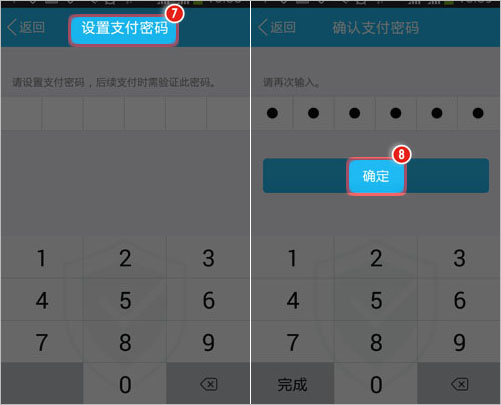 tp钱包怎么设置密码_tp钱包密码设置密码_tp钱包密码怎么设置指纹