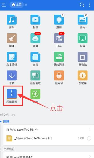 打开文件需要下载什么软件_jszf文件怎么打开_打开文件的快捷键