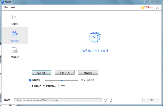 视频压缩手机版_怎么压缩手机里的游戏视频_压缩手机视频软件