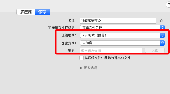 怎么压缩手机里的游戏视频_视频压缩手机版_压缩手机视频软件