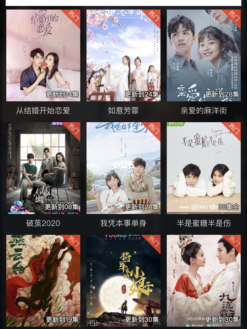 电视剧日子大结局_我们的日子免费观看完整版电视剧_电视剧日子全集