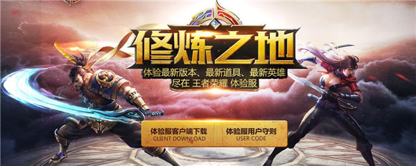 手游体验服是什么意思_那些手机游戏有体验服_手游游戏体验