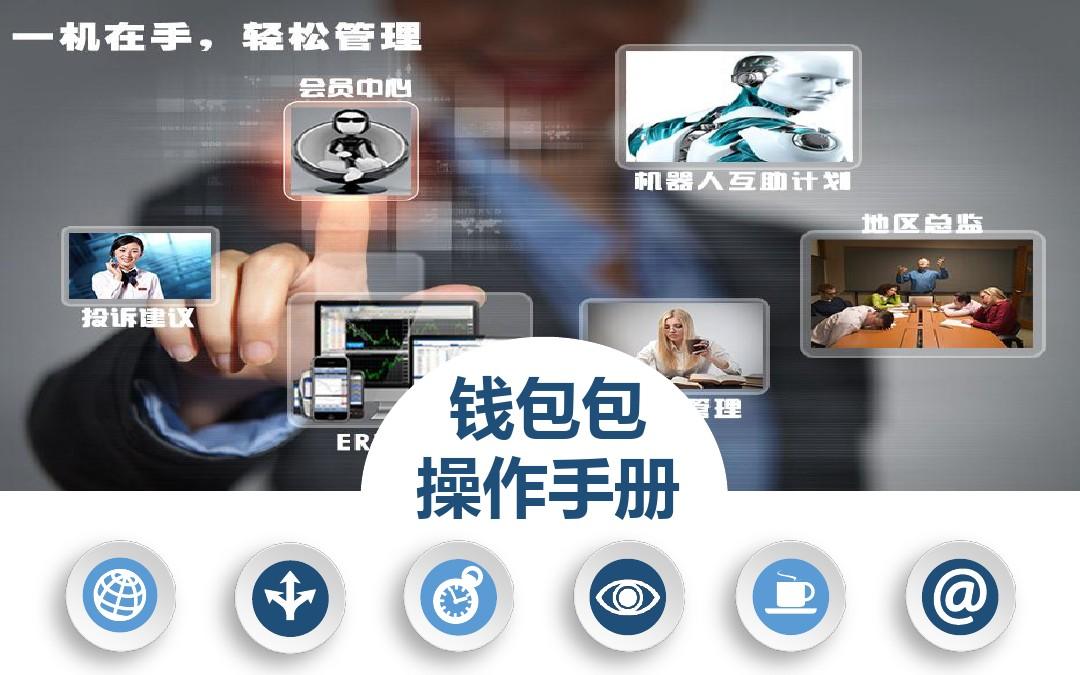 tp钱包操作失败什么原因_钱包支付失败_钱包交易失败