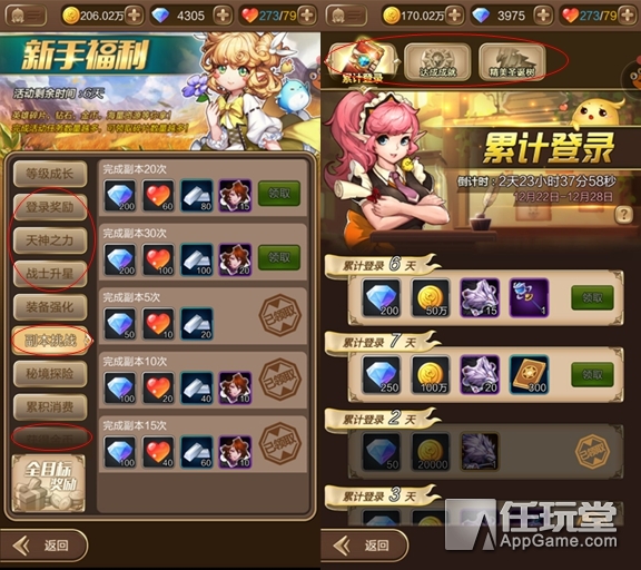 钻石游戏有一款叫什么_有没有钻石手机_没有钻石的手机游戏推荐