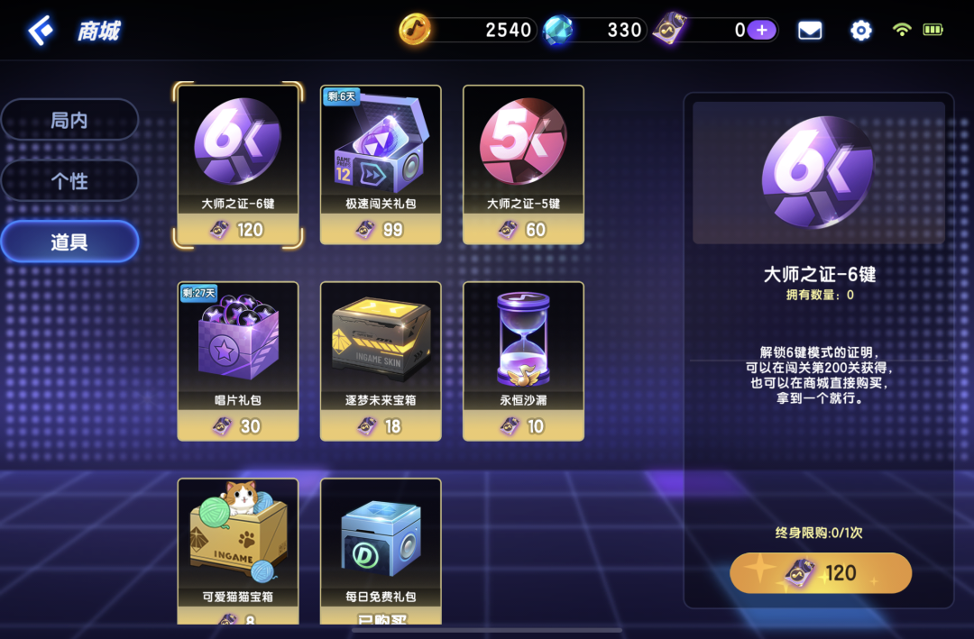 没有钻石的手机游戏推荐_有没有钻石手机_钻石游戏有一款叫什么