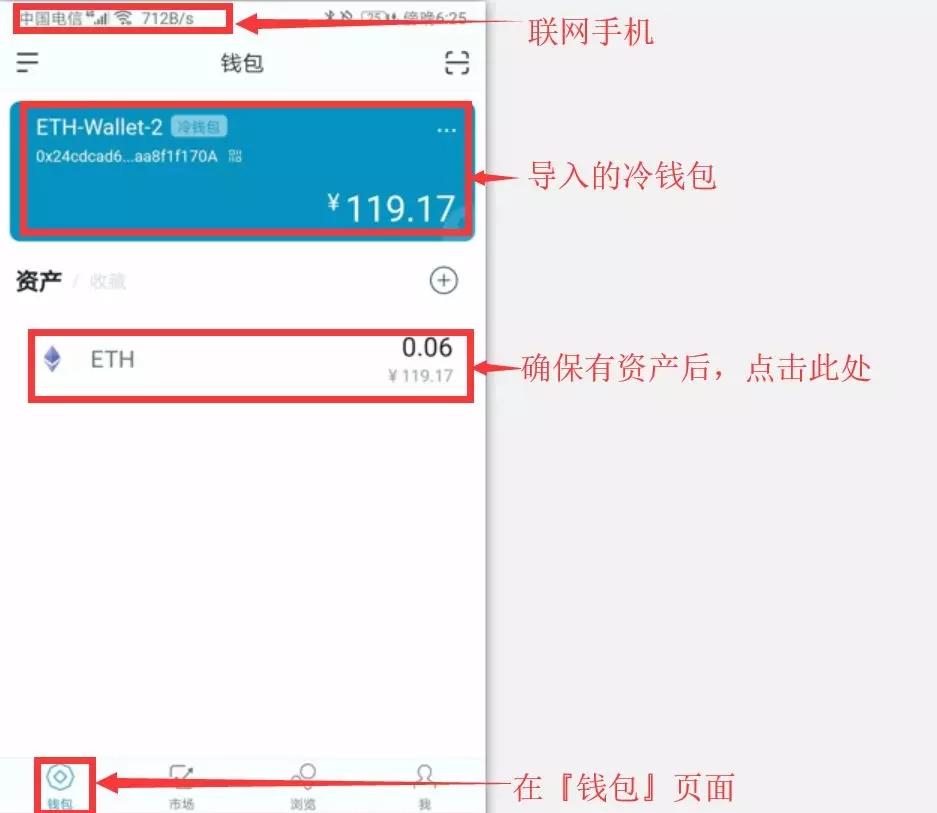 冷钱包 imtoken_钱包冷钱包_钱包冷钱包怎么收款