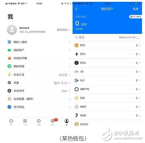 冷钱包 imtoken_钱包冷钱包_钱包冷钱包怎么收款