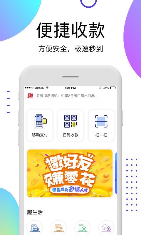 imtoken怎么激活账户_激活账户是什么意思_激活账户英文