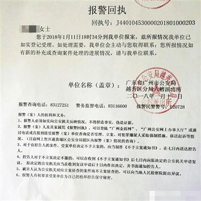钱被盗报警能追回吗_im钱包被盗可以报案吗_钱包被盗报警会受理吗