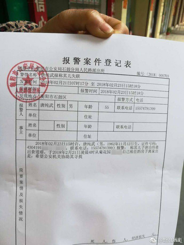 im钱包被盗可以报案吗_钱被盗报警能追回吗_钱包被盗报警会受理吗
