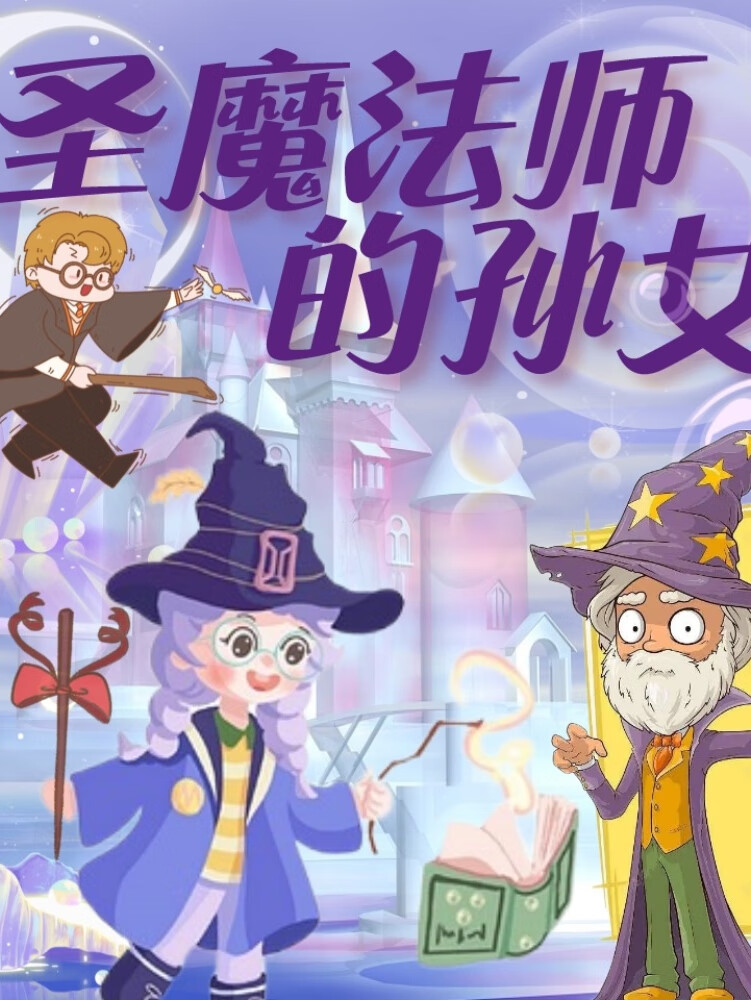 魔法师手机单机游戏下载_魔法师单机角色扮演游戏_一个六年前的单机魔法师游戏