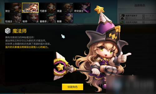魔法师手机单机游戏下载_一个六年前的单机魔法师游戏_魔法师单机角色扮演游戏