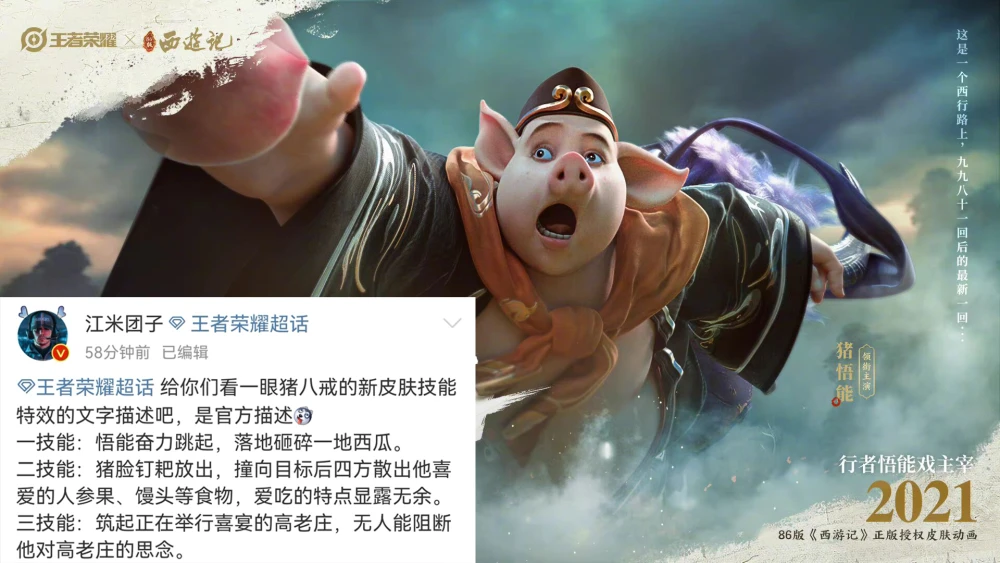 魔幻手机游戏猪八戒怎么玩_猪八戒魔幻手机_猪八戒的手游