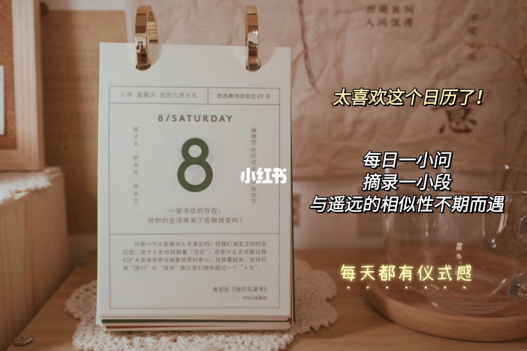 日历表年月日_2007年日历表_日历表年月简笔画