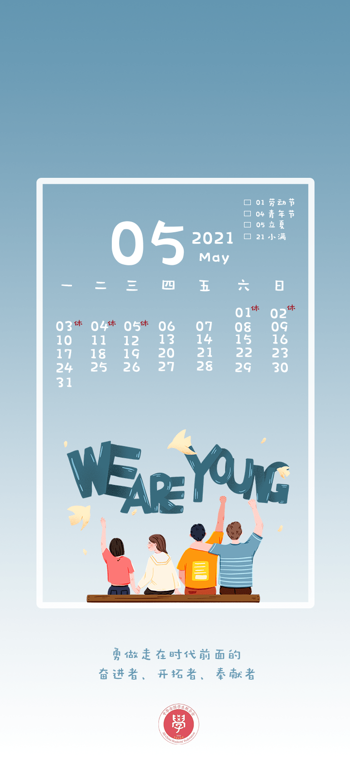 2007年日历表_日历表年月简笔画_日历表年月日