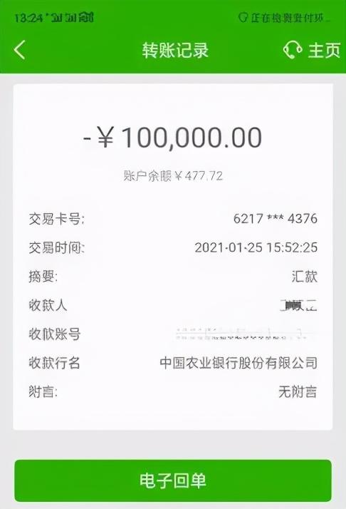 怎么把火币网的币转到im钱包_怎么把火币网的币转到im钱包_怎么把火币网的币转到im钱包