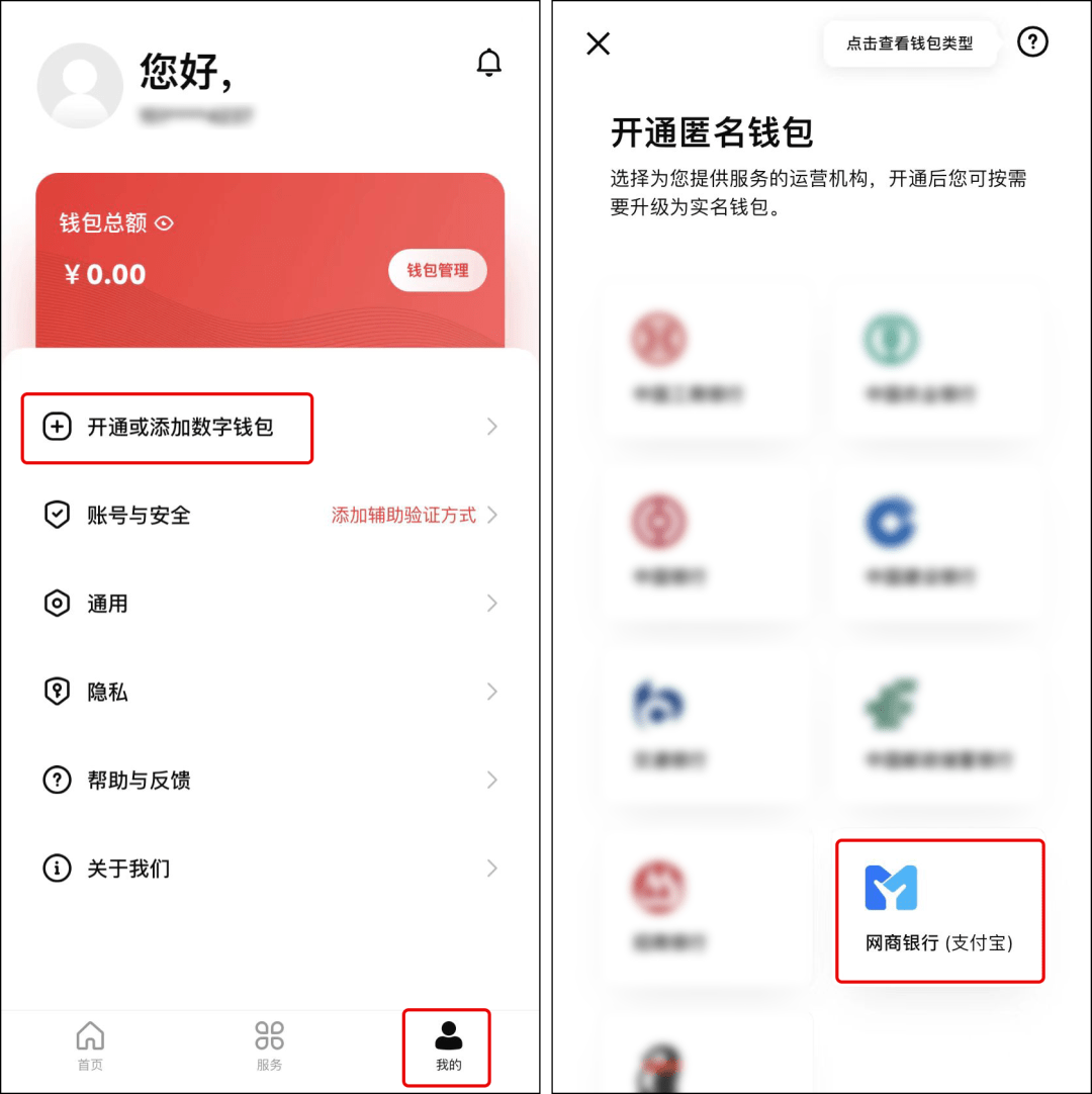 tp钱包企业版_企业钱包下载_tp钱包桌面版
