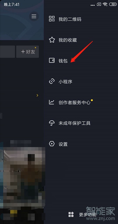 钱包删除卡片_钱包删除公交卡怎么恢复_tp钱包怎么删除钱包