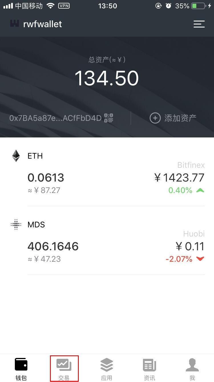 钱包兑换流动性不足_tp钱包兑换不了_钱包兑换币手续费太高