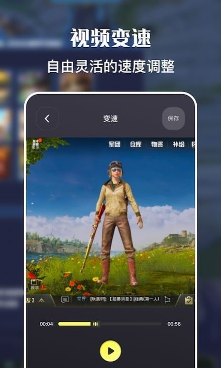 黑鲨录屏软件下载_黑鲨支持内录吗_黑鲨手机游戏不支持内录吗