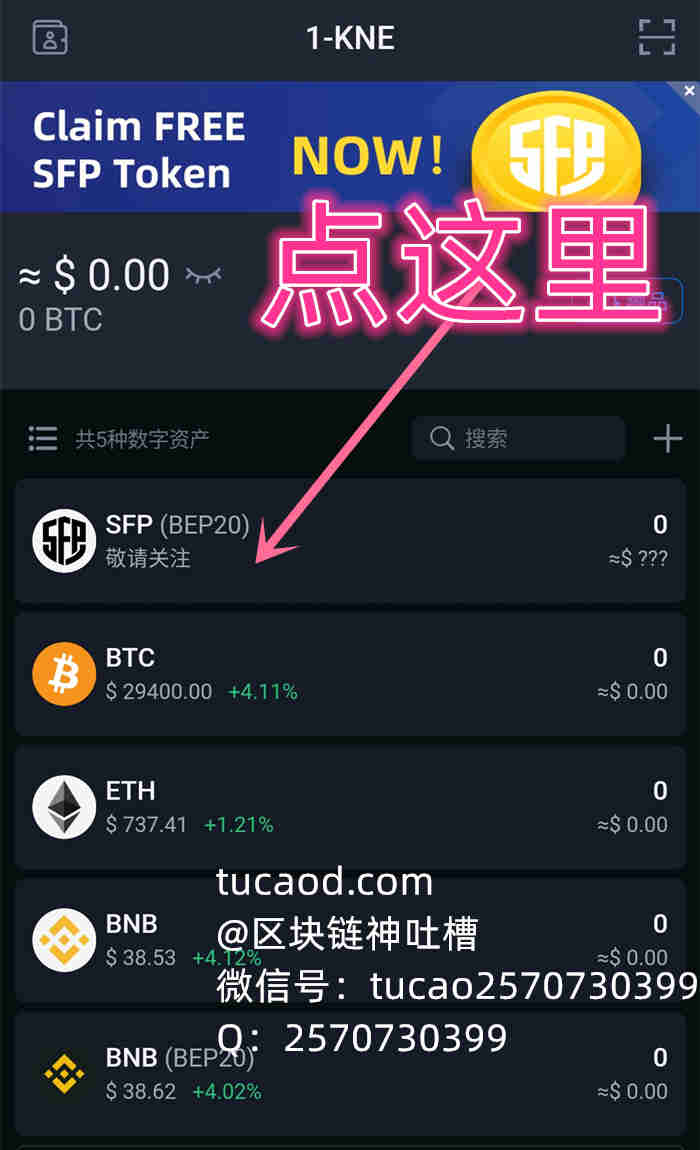 tp钱包怎么弄币安智能链_ztb智能链钱包_binance智能链钱包